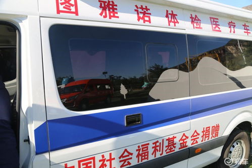 駛向健康未來 圖雅諾醫(yī)療體檢車，城市大街小巷的移動健康守護者