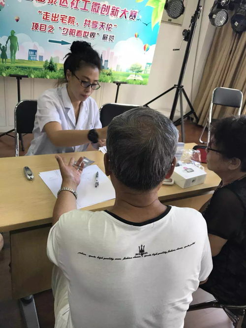 共享健康，倡導“心”的健康方式——泰達醫院聯合華納衛生服務站開展健康宣教義診咨詢活動