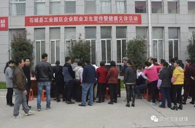 【健康宣教義診】市婦保院與石城縣聯(lián)合開展健康宣教義診活動，溫暖送醫(yī)到基層